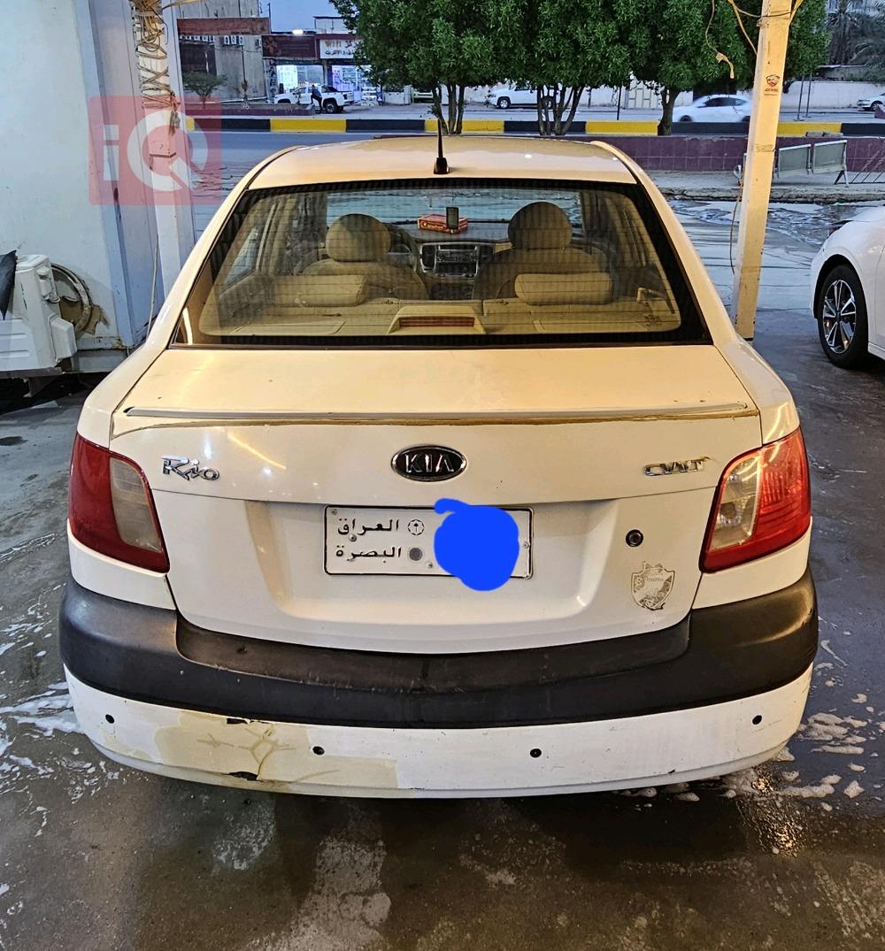 کیا ریۆ